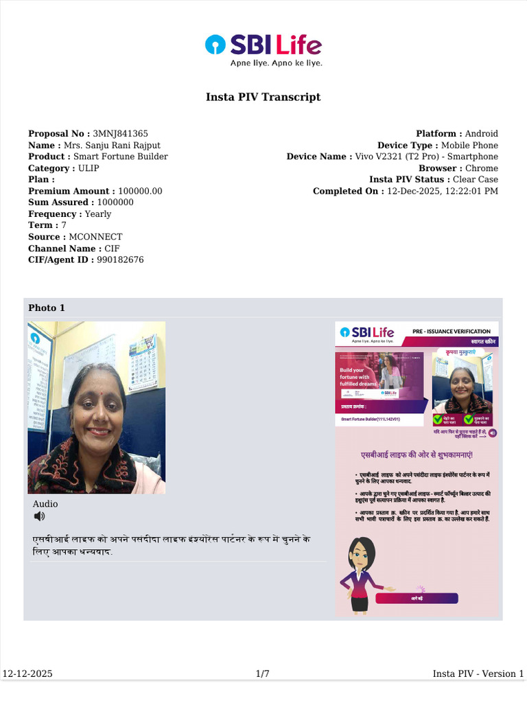 Pivc PDF | PDF