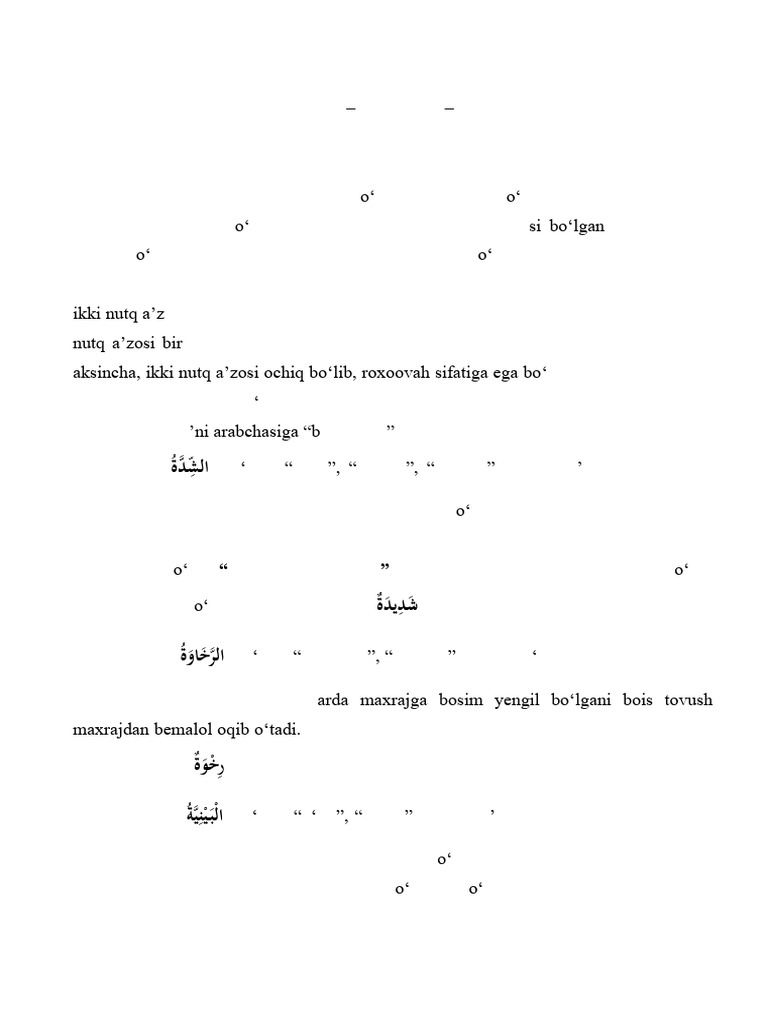 13-Dars Shidda, Bayniyya, Roxovah | PDF
