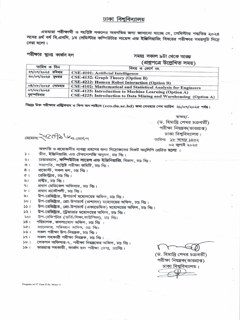 4th Year 1st Semester 2024 Exam Routine | PDF