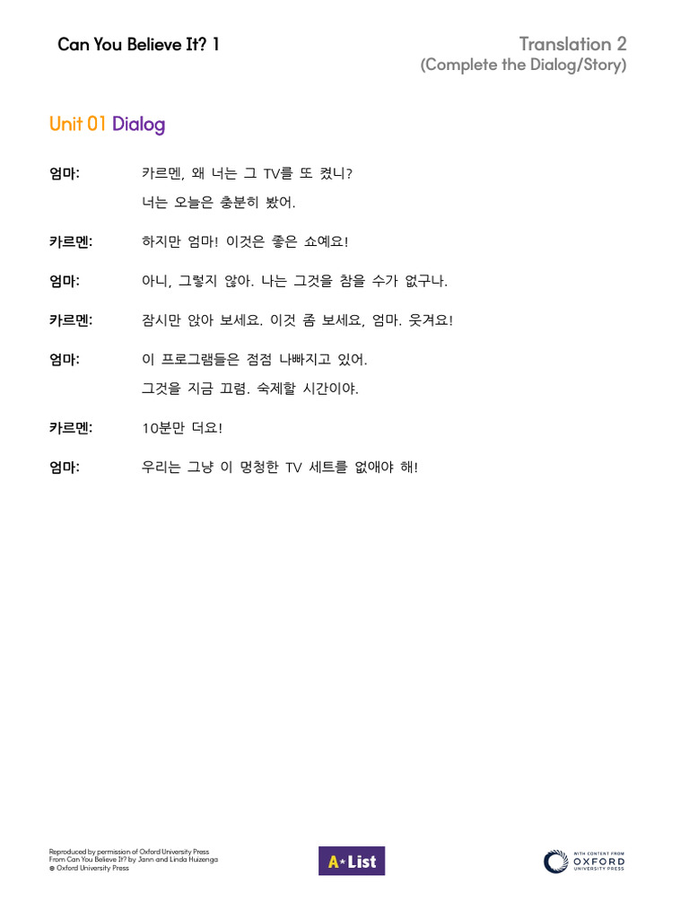 CYBI_L1_Translation 2 (Complete the Dialog, Story) | PDF