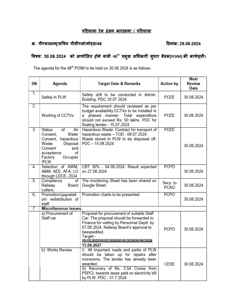 Agenda for 48th POIM - 30-08-2024 (1) | PDF