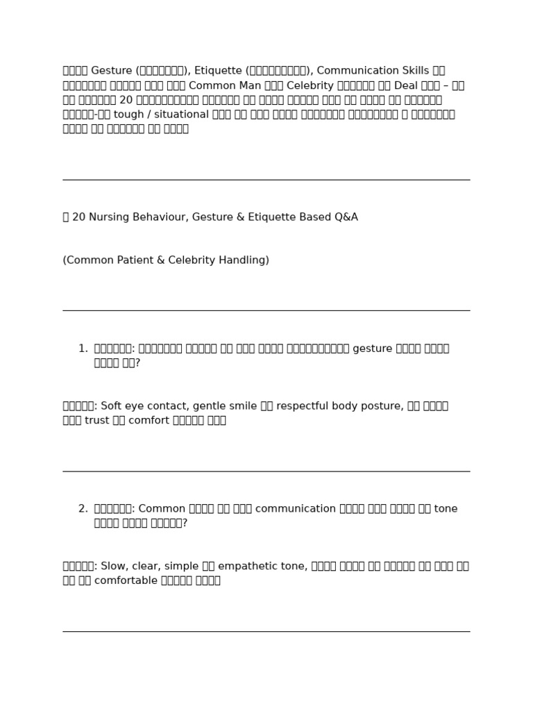 Excom | PDF