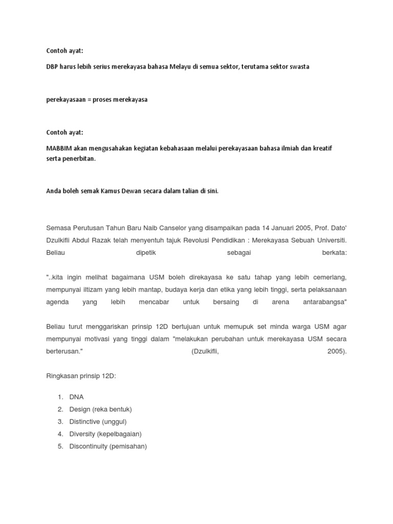 Rpt 2013 By Aman Shah Issuu