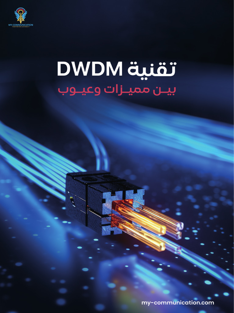 DWDM | PDF