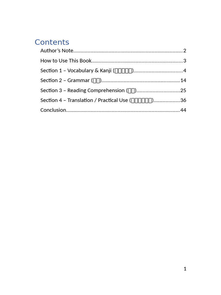 Jap | PDF