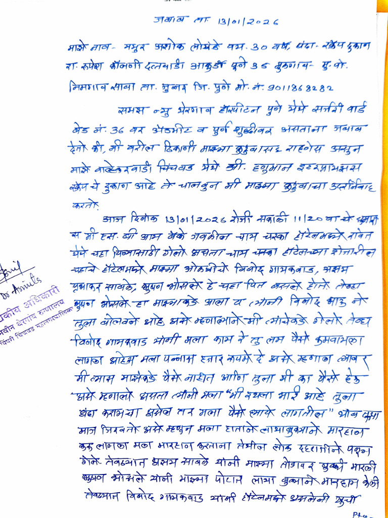 Adobe Scan 14 Jan 2026 | PDF