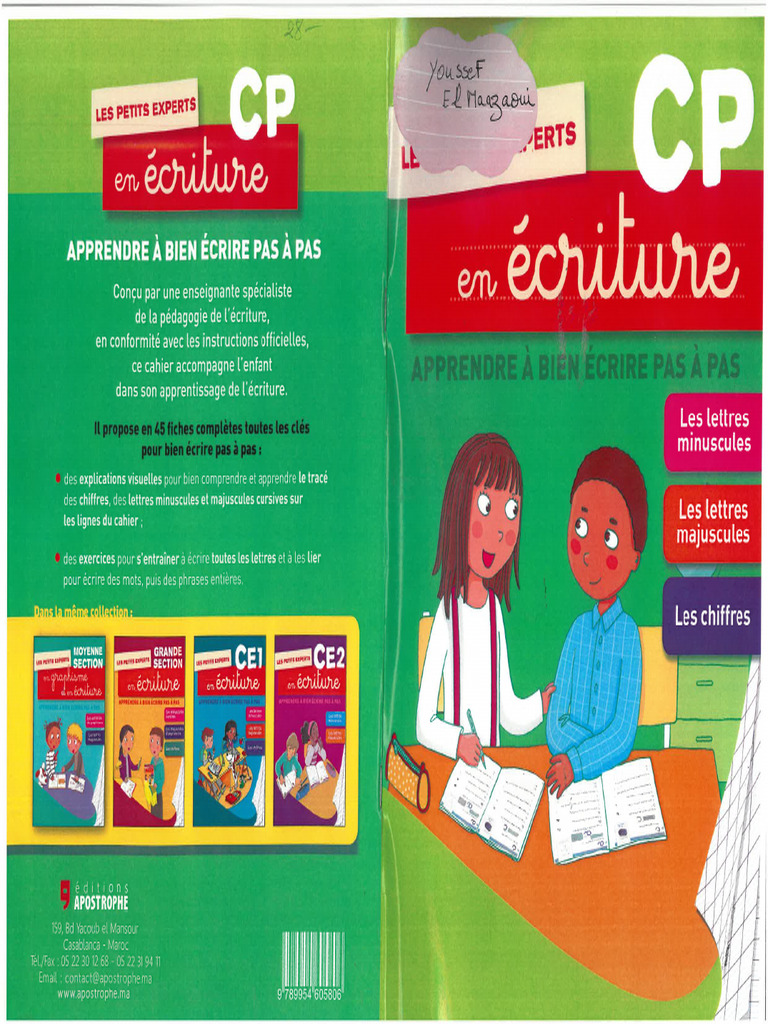 Ecriture CP | PDF