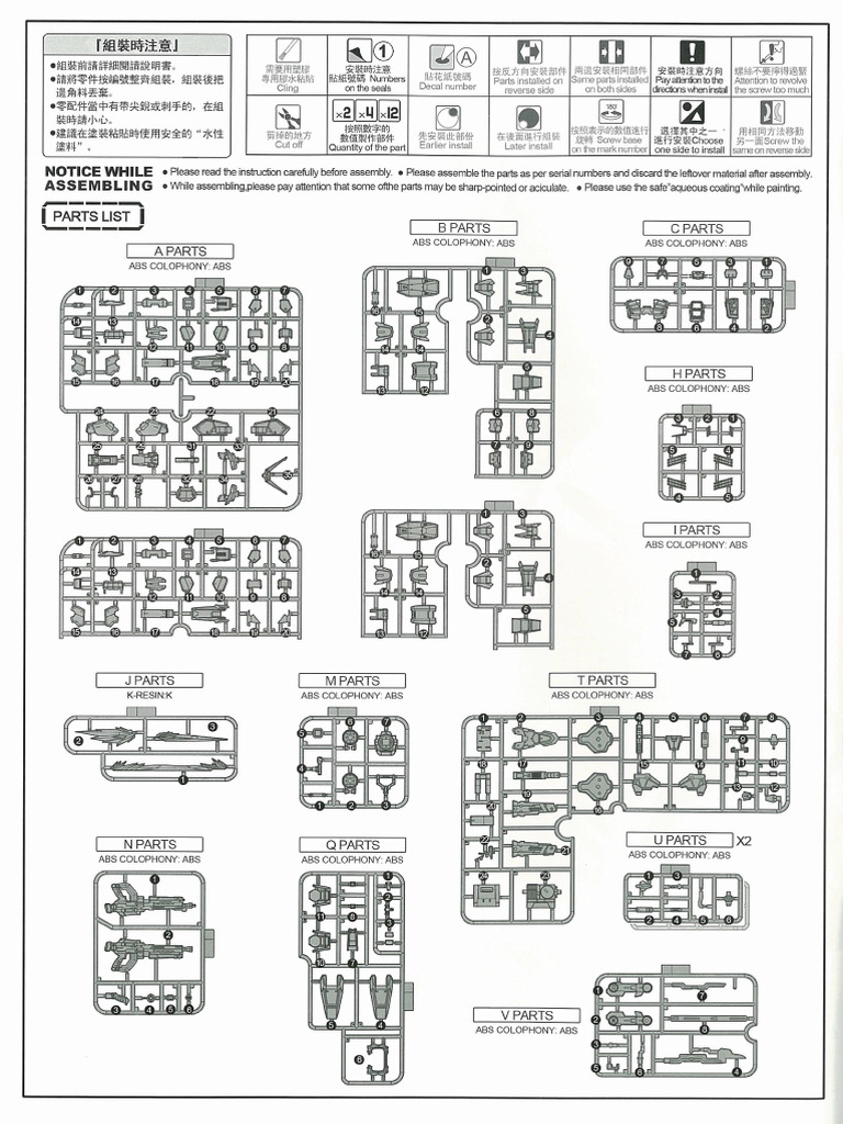 DM Strike Sword | PDF