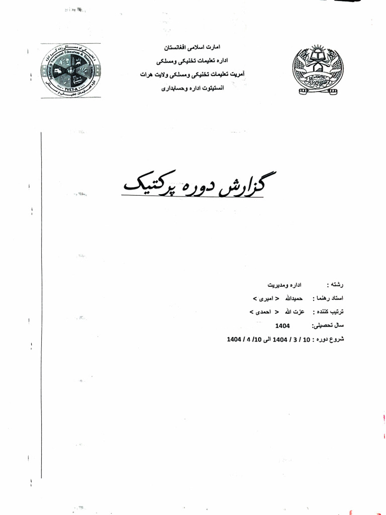 Default Folder (25) | PDF