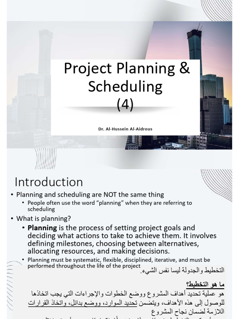 Lecture 4 | PDF