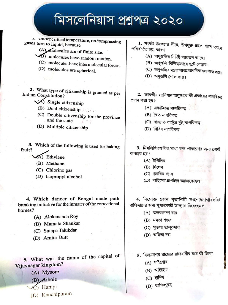 WBPSC Miscellaneous Preliminary Question Paper 2020 | PDF