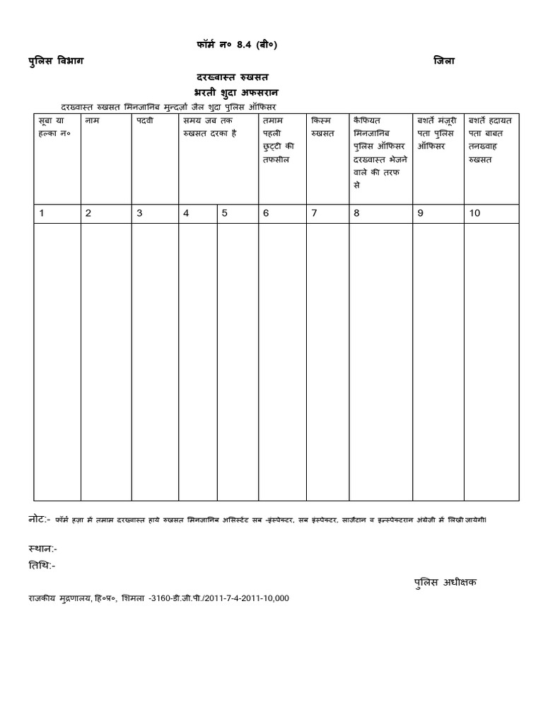 EL Form (Signed) | PDF