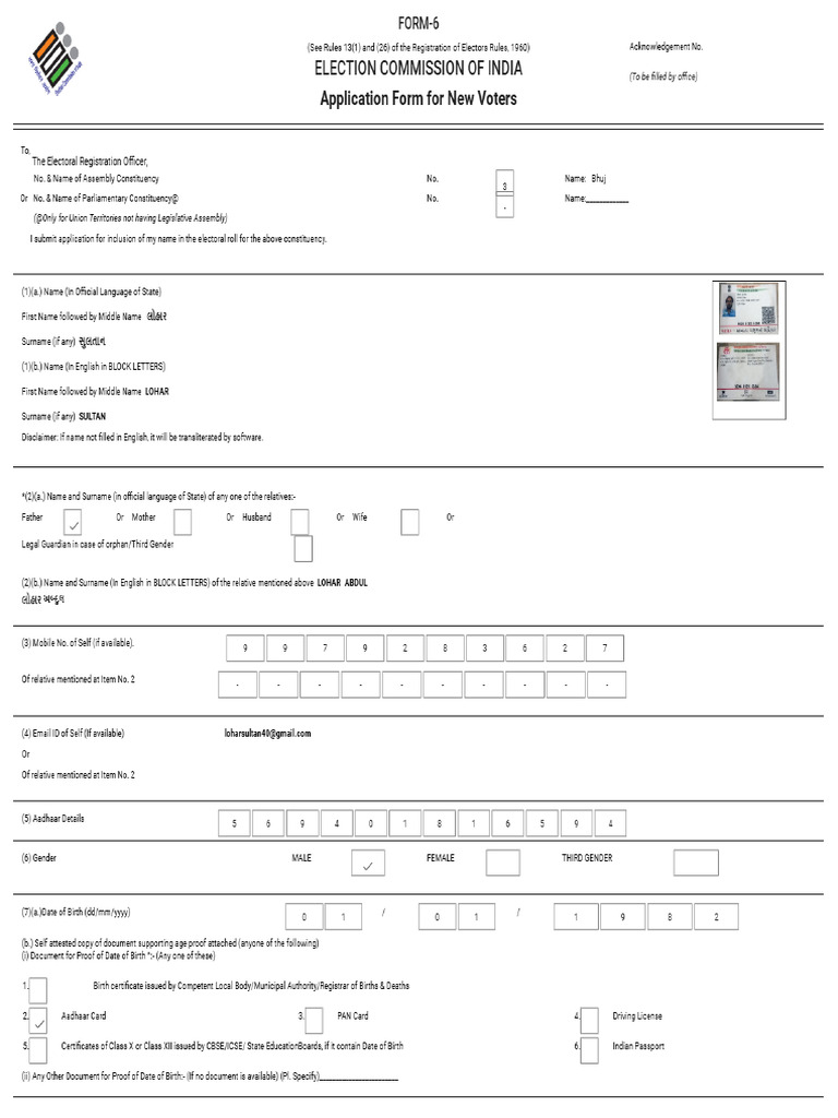 Form6 Preview | PDF