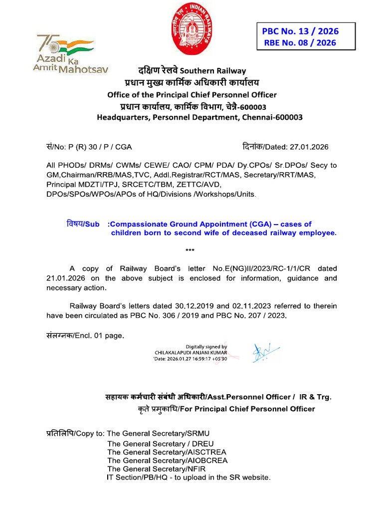 Compassionate Appointment RBE 08 2026 | PDF
