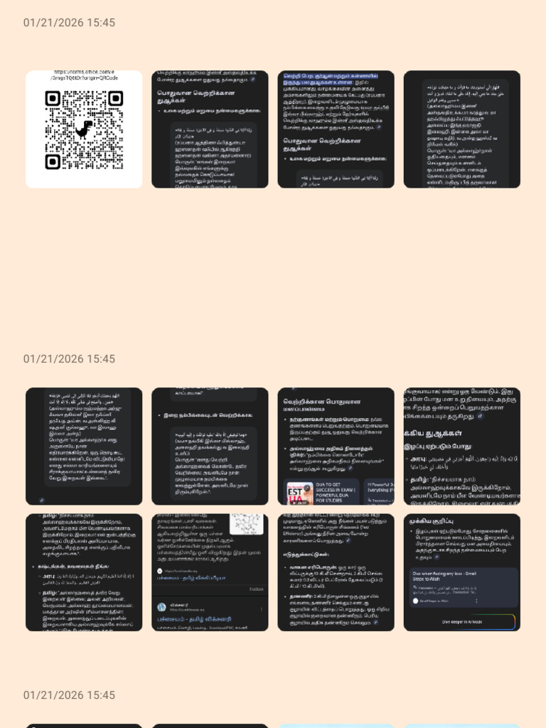 Notes 2026 01 21 15 45 20 | PDF
