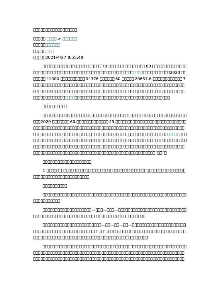 1 | PDF