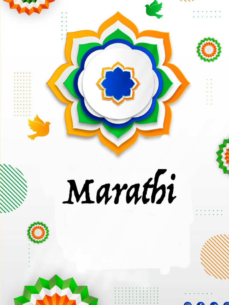 Marathi by Rio | PDF