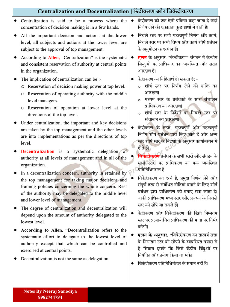 General Management Part 2 Neeraj Sir PS Academy | PDF