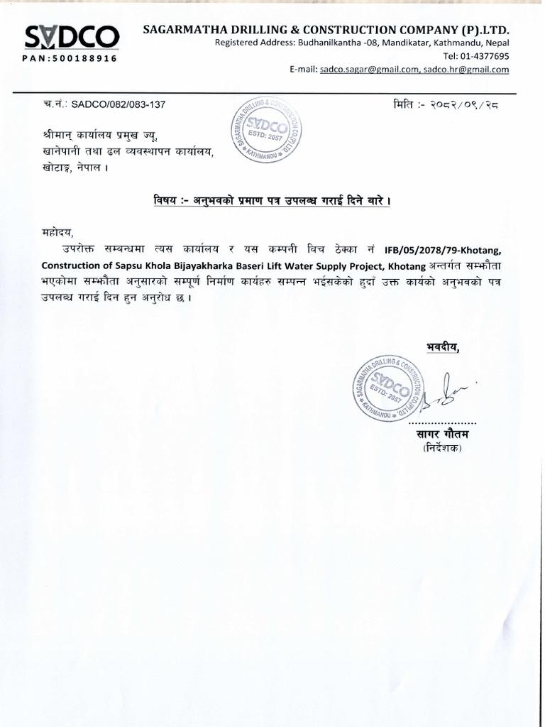 Regarding Work Experience Letter | PDF