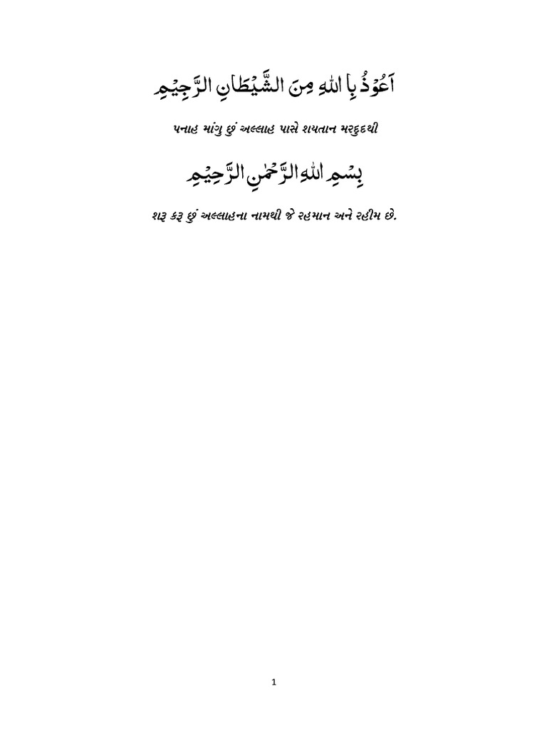 Tilawat Grand Function 2026 | PDF