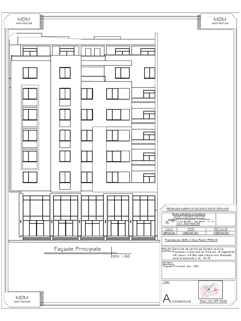 Facade 1 | PDF