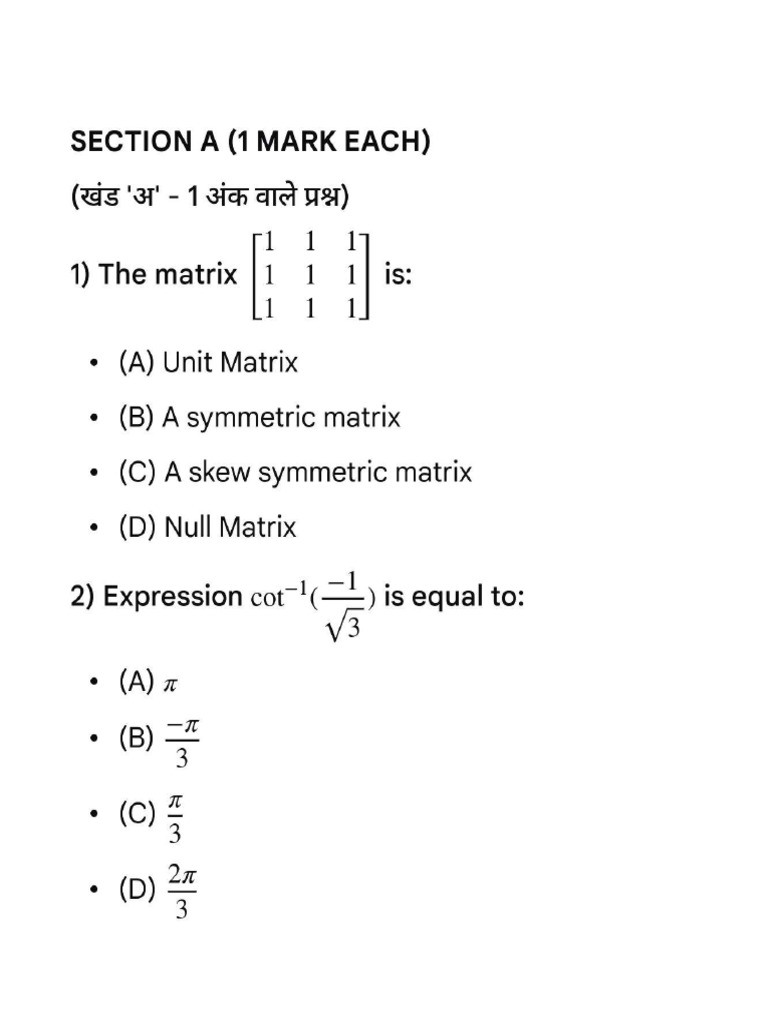Math 2026 | PDF