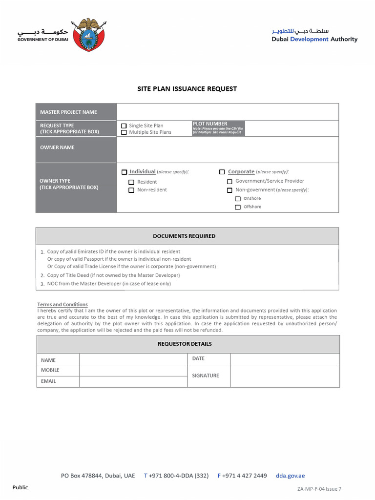 ZA-MP-F-04 Site Plan Issuance Request | PDF