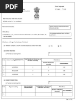 AOC-2 Form for Related Party Transactions | PDF | Private Law | Justice