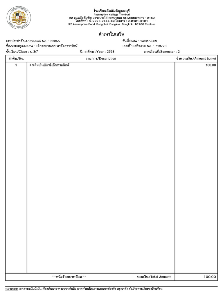 MPDF | PDF