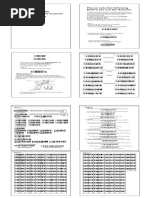Wireless Barcode Scanner Setup Guide | PDF | Image Scanner | Bluetooth