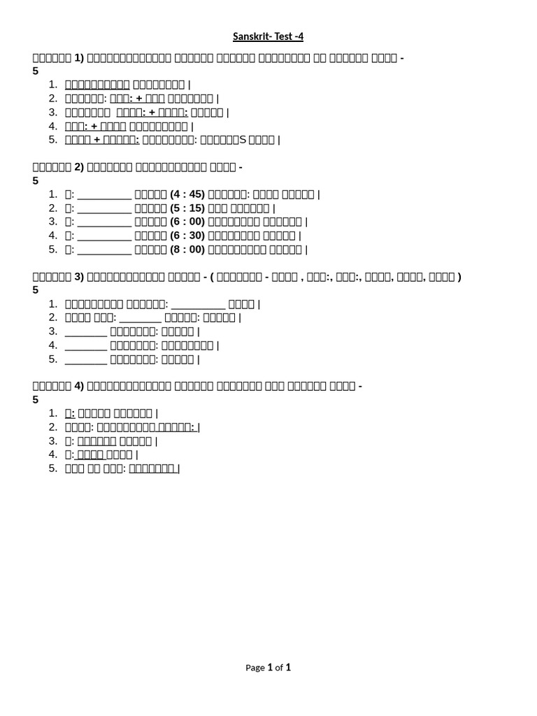 4- 20 marks test | PDF