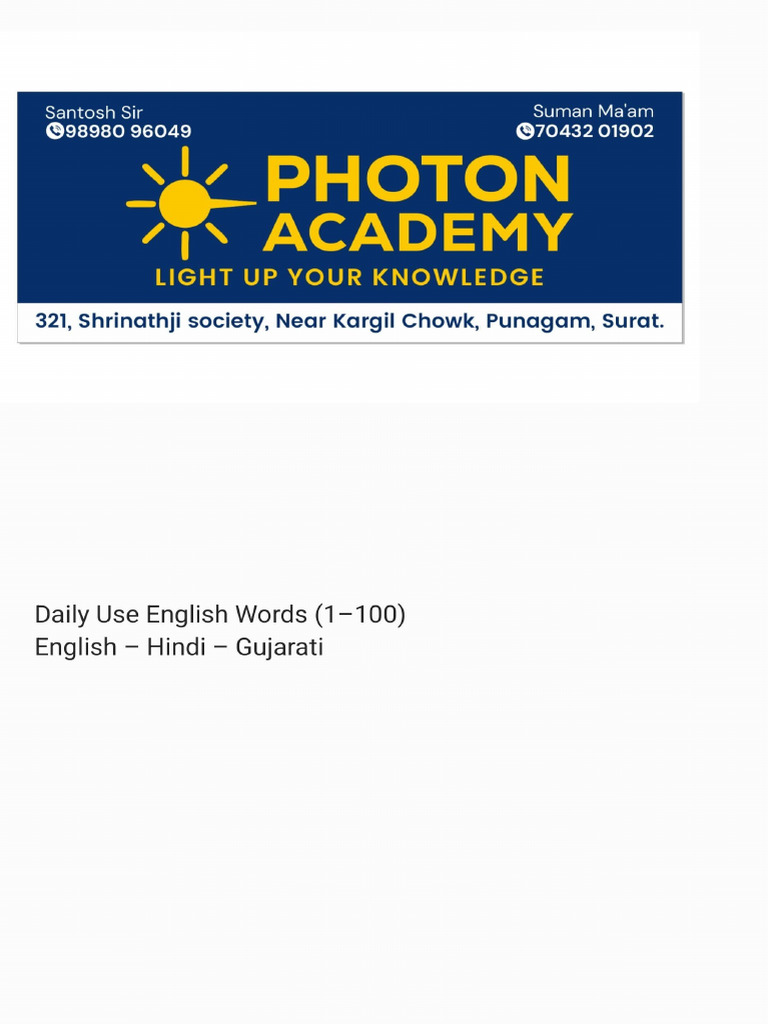 Daily Use English Words 1 To 100 260205 202206 | PDF