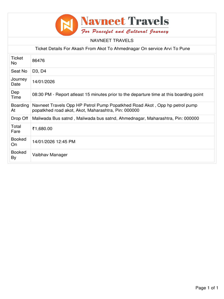 Ticket | PDF