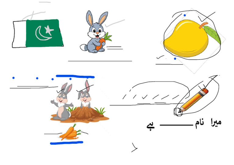 First Lesson | PDF