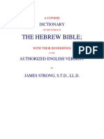 Hebrew Dictionary