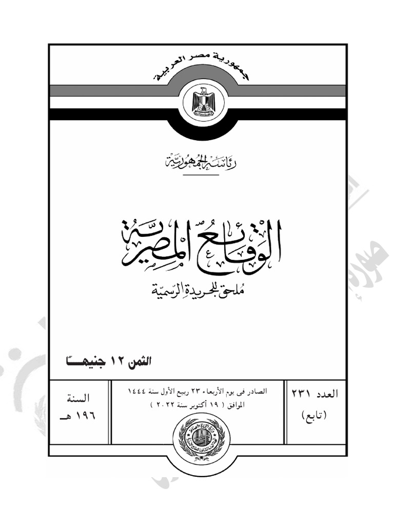 177 | PDF