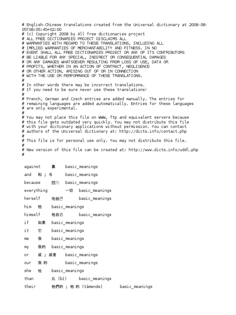 English Chinese Dictionary Odor Pope