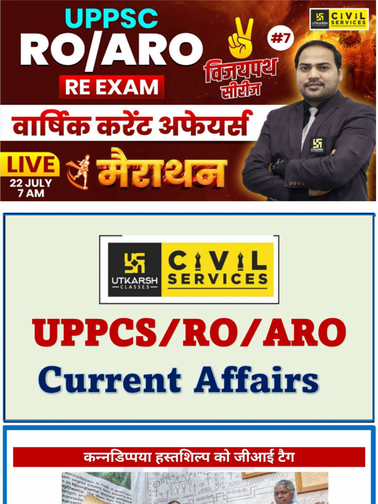UPPCS Pre & ROARO RE EXAM Current Affairs 2025 Marathon Class Imran (6 ...