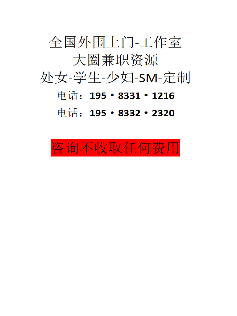 十四代 万虹 1.5L 箱付き 空瓶 北京外围（澳门外围女）电话威信· 132*2828*7910·提供一二线城市高端