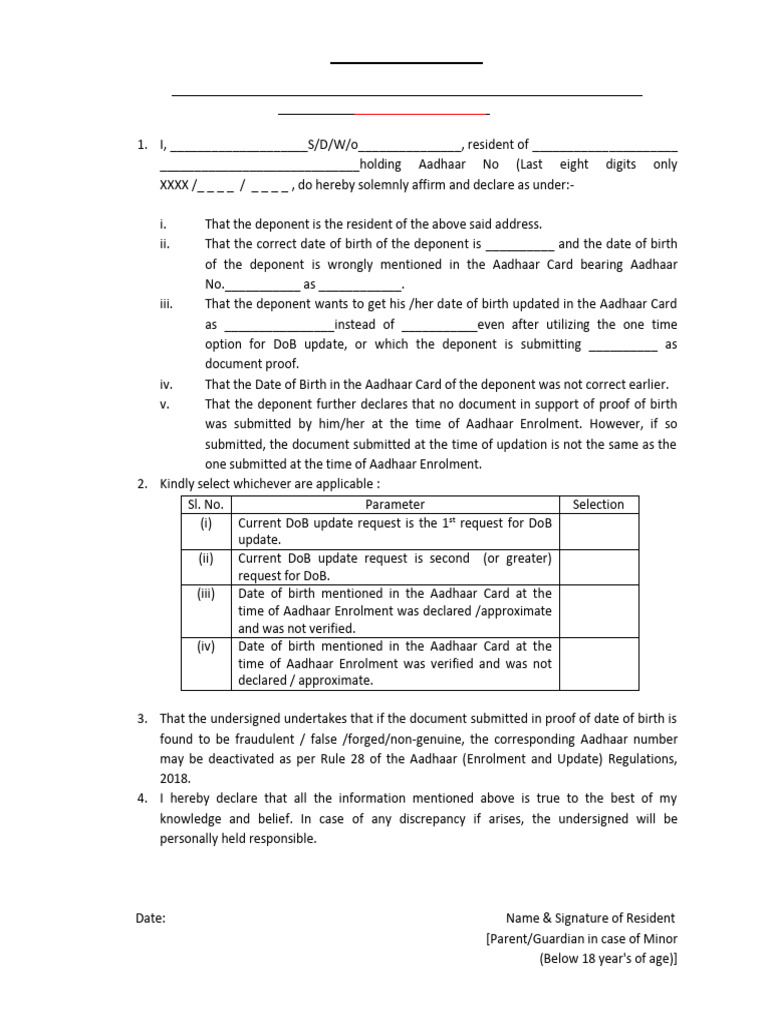 PDF Declaration Form | PDF