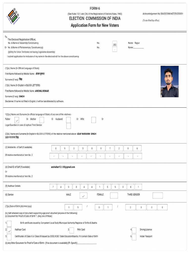 Form6_S04202O6N1407251200031.pdf | PDF