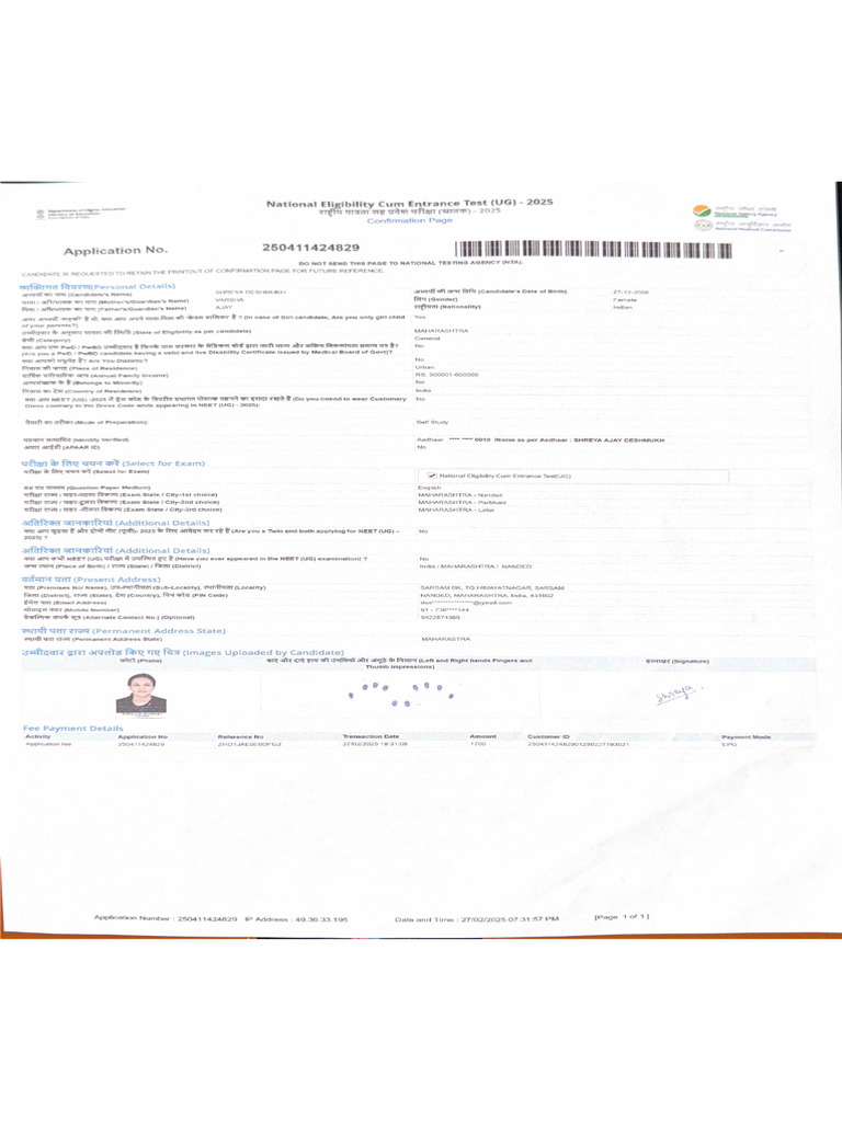 Neet UG Application Form | PDF