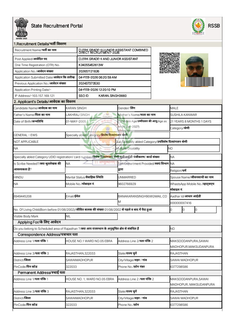 LDC Form | PDF