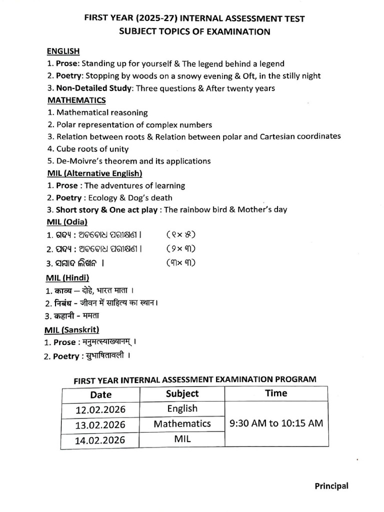 CHSE Internal Assessment Exam-1 | PDF