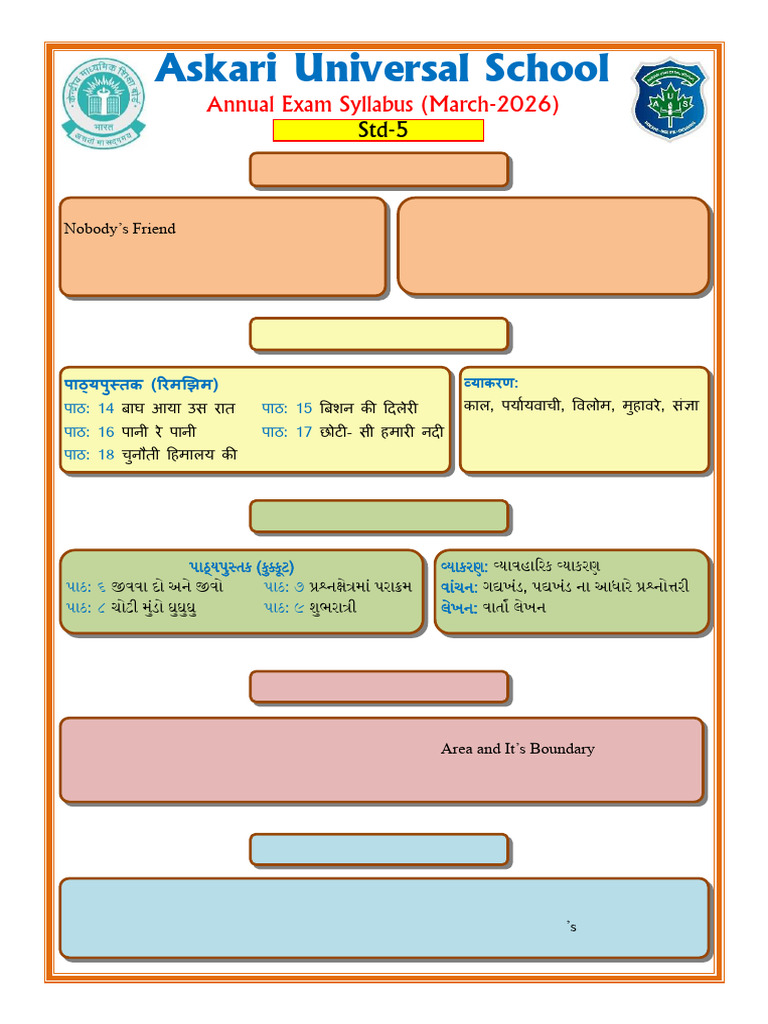 STD 5 | PDF