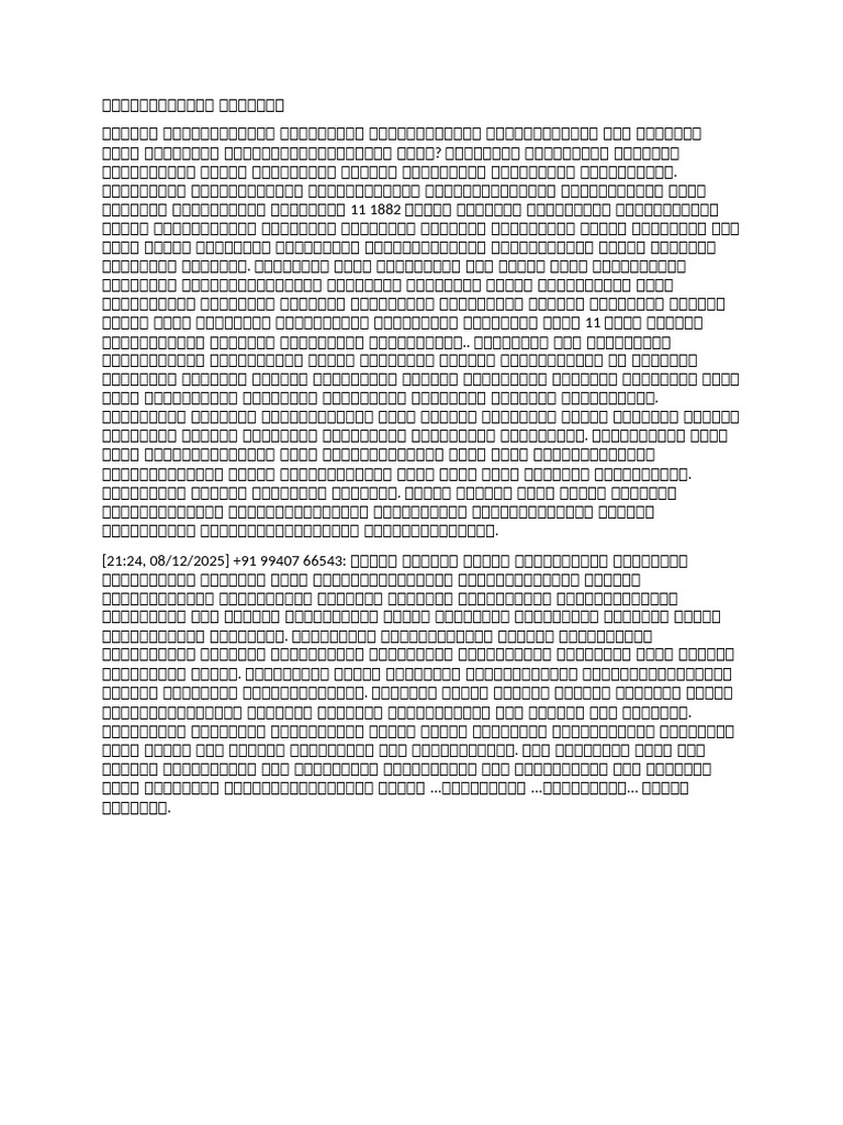 21 | PDF