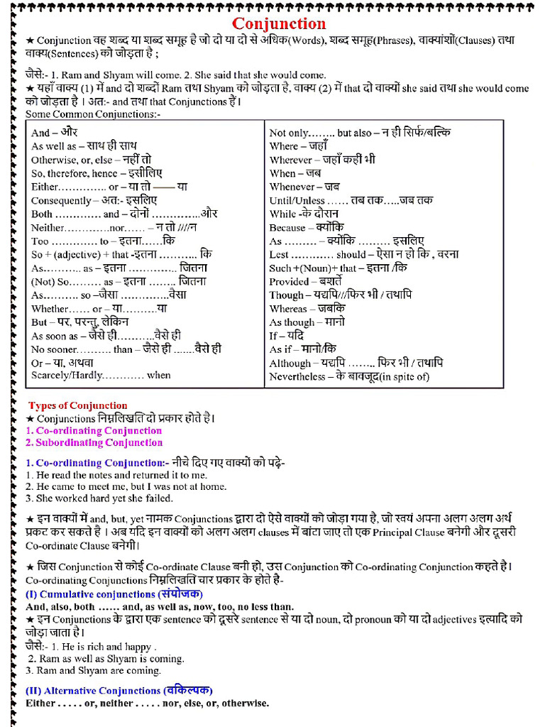 Conjunction Class 8 | PDF