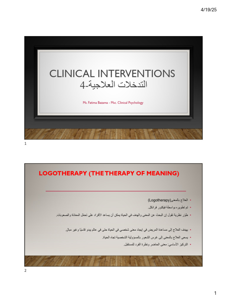 Clinical Interventions Lecture 4 2 | PDF
