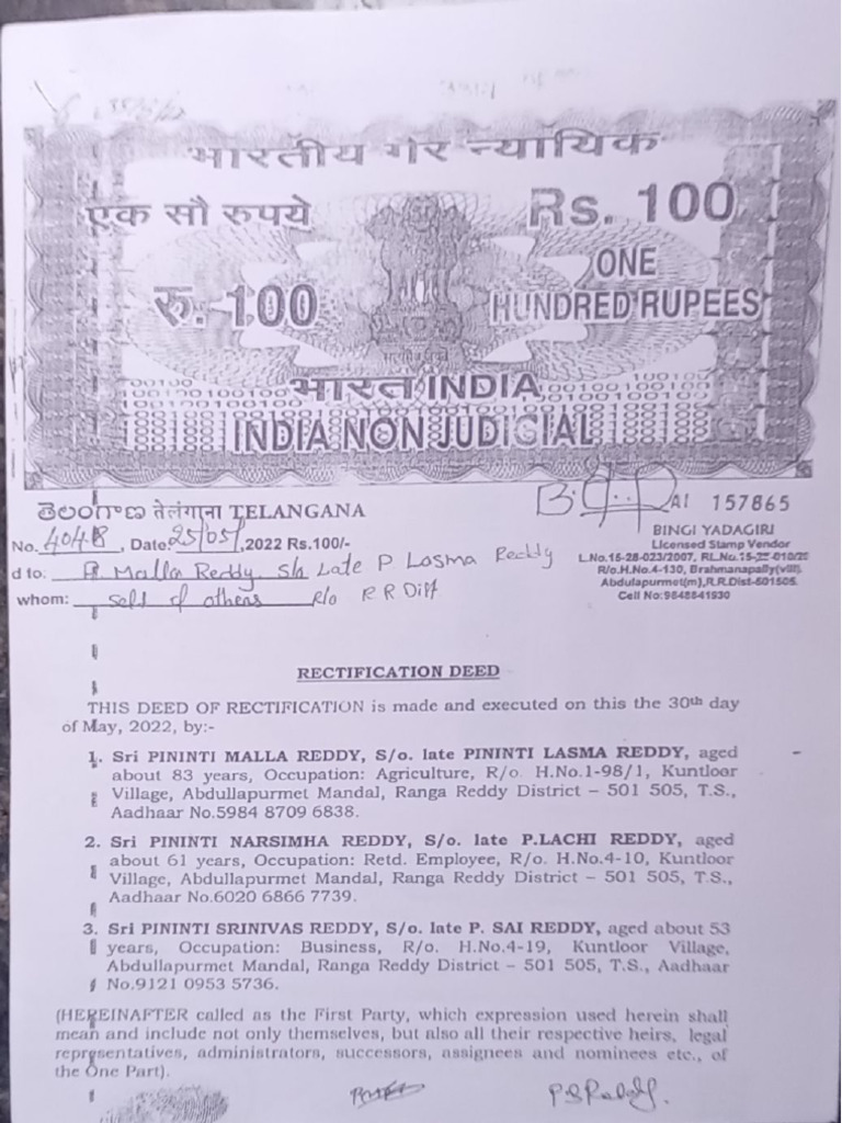 Rectification Deed | PDF