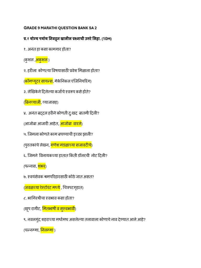 Grade 9 Marathi Question Bank Sa 2 | PDF